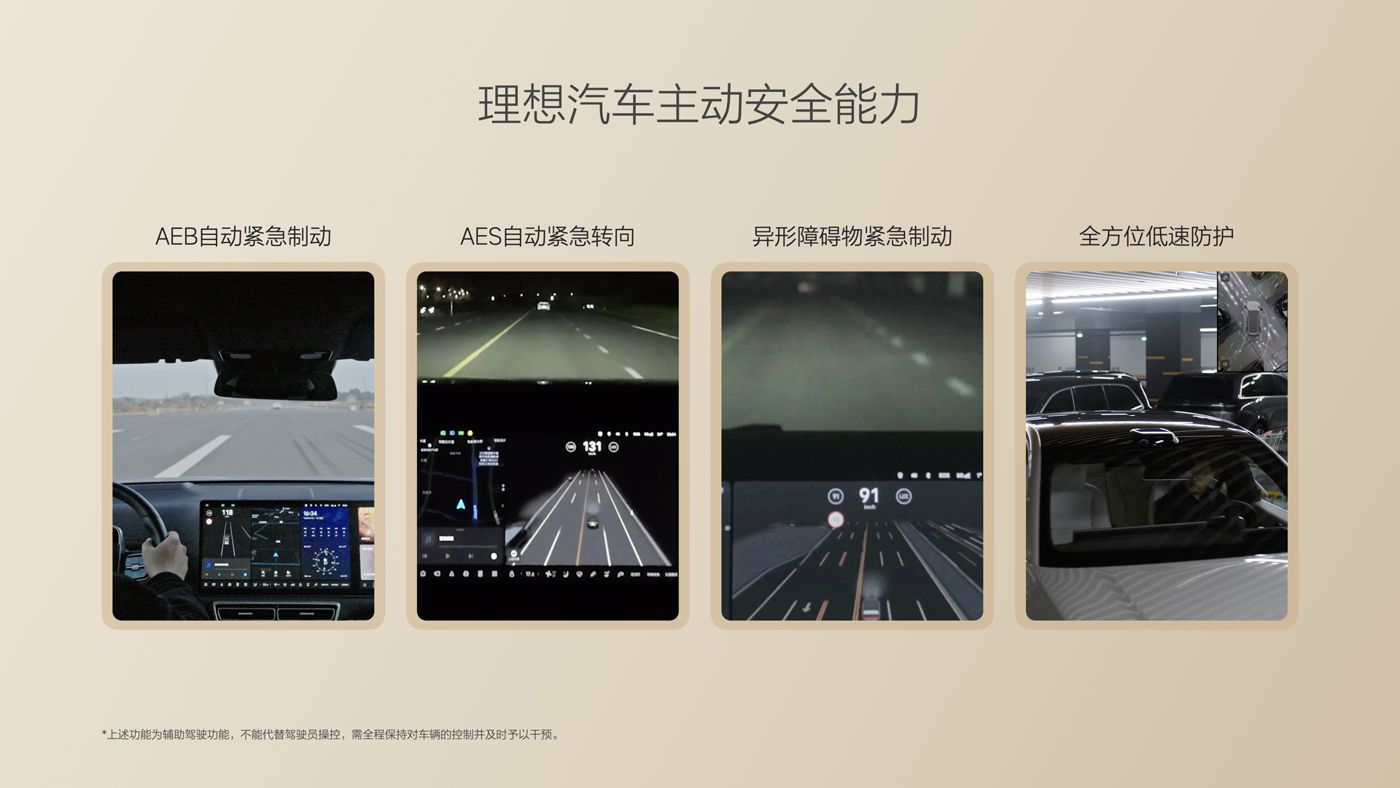 250729_亚星yaxin868i8发布会_16比9_final.085.jpg 250729_亚星yaxin868i8发布会_16比9_final.085.jpg